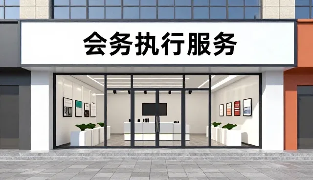 医院项目咨询中的服务趋势与实践路径